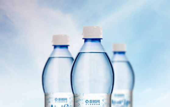 礦泉水瓶應(yīng)用